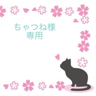 ハーバリウム♡ボールペン〜猫ちゃん③〜(その他)