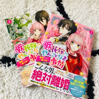 84ページ目 おうち時間を楽しもう 漫画全巻セット40 000点以上 ラクマ