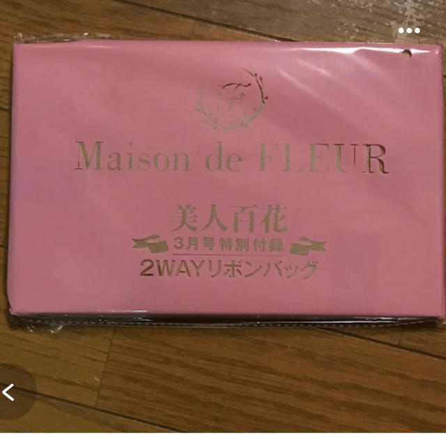 Maison de FLEUR(メゾンドフルール)の❤︎ 様専用 レディースのバッグ(トートバッグ)の商品写真