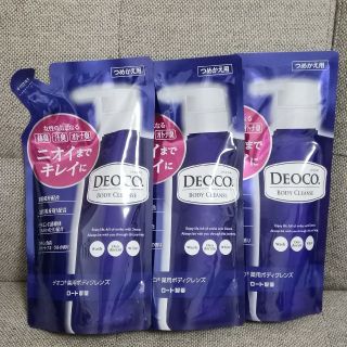 ロートセイヤク(ロート製薬)の【新品 未開封】デオコ DEOCO 詰め替え用 250ml 3個セット(ボディソープ/石鹸)