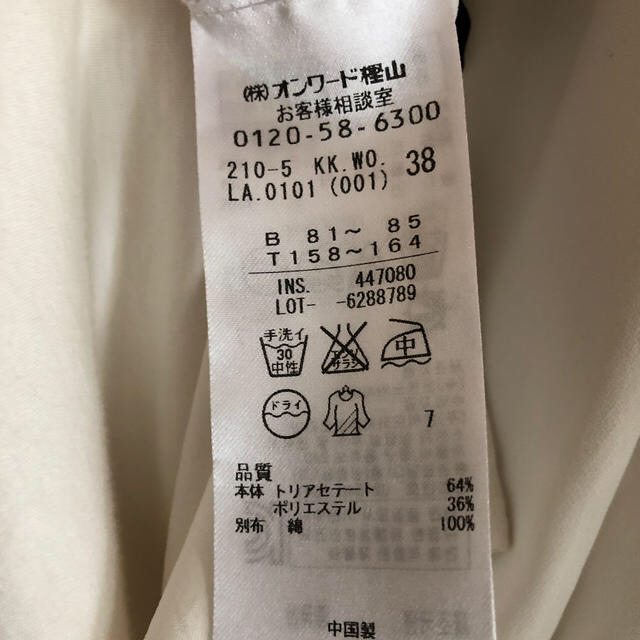 23区(ニジュウサンク)のブラウス レディースのトップス(シャツ/ブラウス(半袖/袖なし))の商品写真