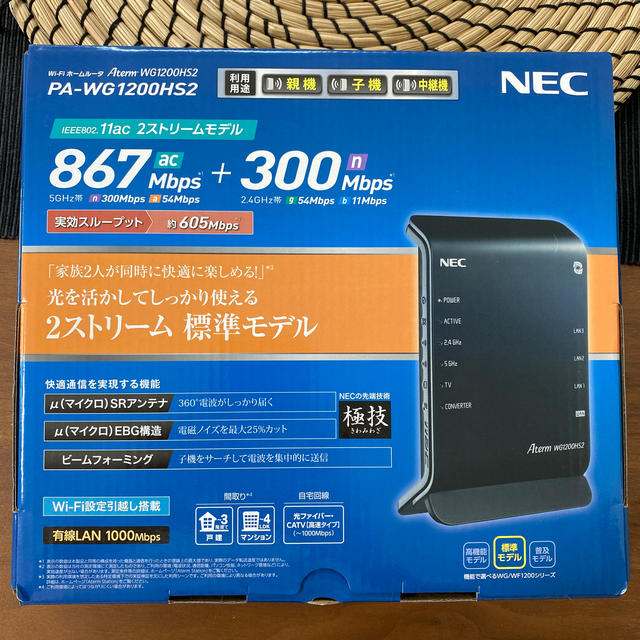 NEC PA-WG1200HS2 ルーター