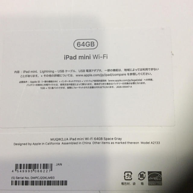 iPad mini 5 wi-fi 64GB  カラー:スペースグレイ