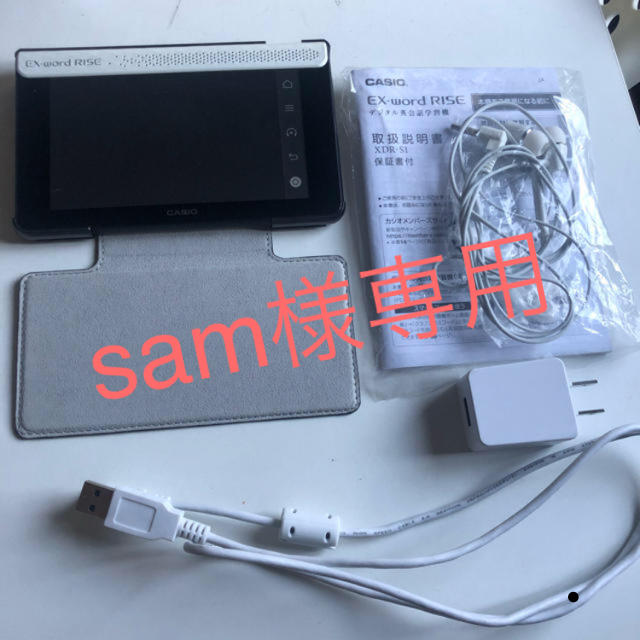 CASIO EX-word RISE デジタル英会話学習機 電子ブックリーダー
