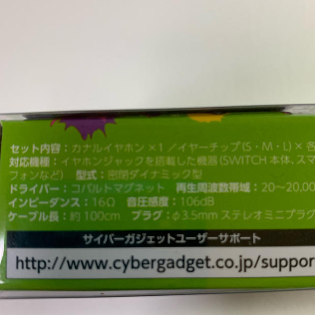 任天堂スイッチ用　カナル型イヤホン スマホ/家電/カメラのオーディオ機器(ヘッドフォン/イヤフォン)の商品写真