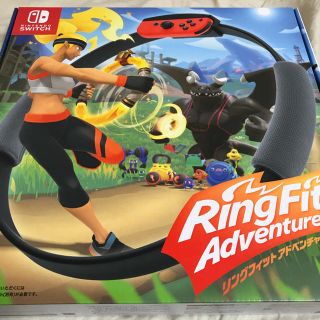 リングフィットアドベンチャー ダウンロード版 未使用