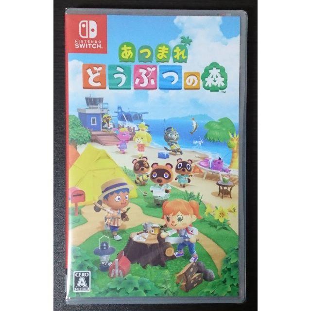 【新品未開封】switch あつまれどうぶつの森