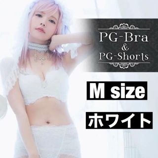 PGbra ピージーブラ　ホワイト / Ｍ  ナイトブラ (ブラ)