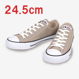 コンバース(CONVERSE)の【新品未使用】コンバース ベージュ ローカット 24.5cm CONVERSE(スニーカー)