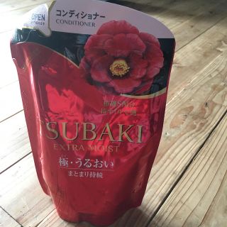 シセイドウ(SHISEIDO (資生堂))のTSUBAKI エクストラモイスト コンディショナー 詰め替え用 345ml(コンディショナー/リンス)