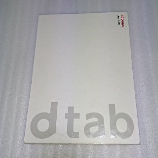 dtab(タブレット)