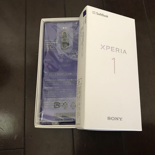 softbank Xperia1 simフリー　パープル　未使用　判定○スマートフォン本体