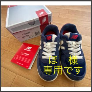 ニューバランス(New Balance)のニューバランス　キッズ☆スニーカー　17㎝(スニーカー)