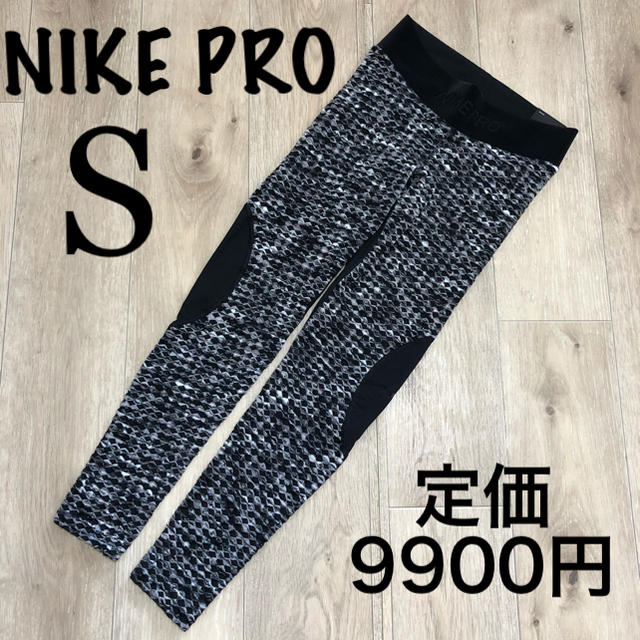 NIKE(ナイキ)のボンボリーヌ様専用 レディースのレッグウェア(レギンス/スパッツ)の商品写真