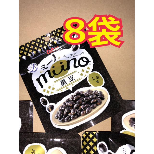 カルビー(カルビー)のカルビー miino ミーノ 黒豆 しお味 8袋 食品/飲料/酒の加工食品(豆腐/豆製品)の商品写真