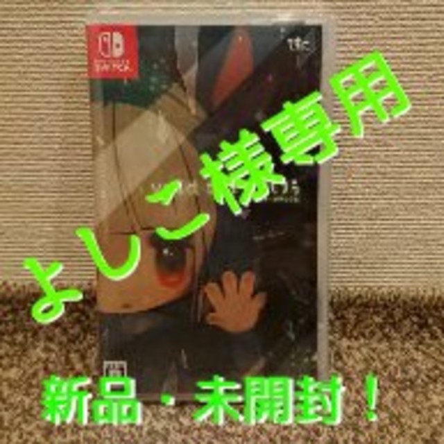 void tRrLM(); //ボイド・テラリウム 新品2点  - Switch