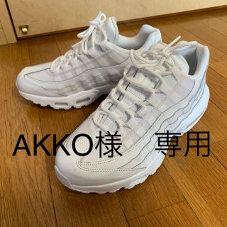 ナイキ(NIKE)のナイキ　エアマックス　95 ホワイト(スニーカー)