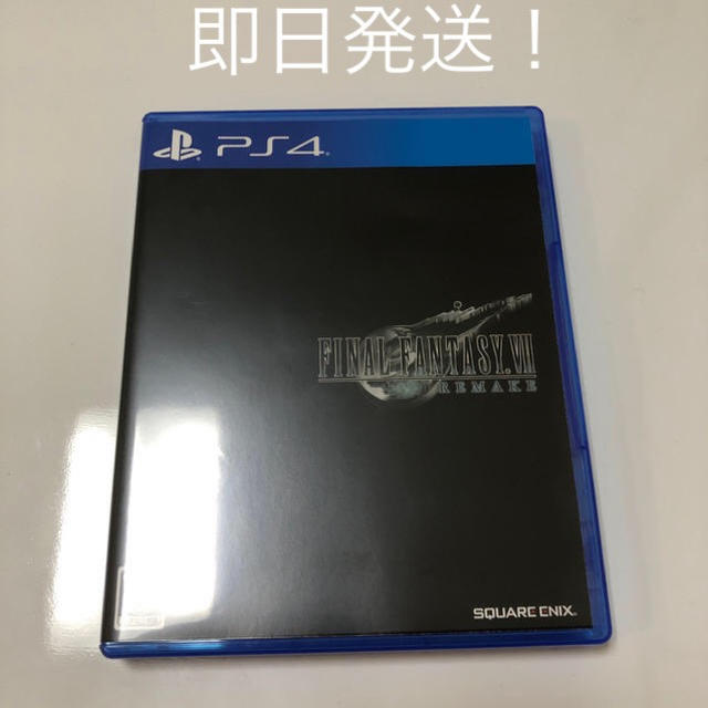 ファイナルファンタジーVII リメイク PS4