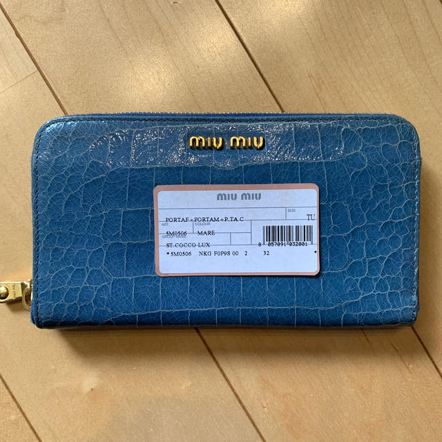 miumiu♡お財布 美品