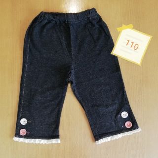 ハッシュアッシュ(HusHush)の夏目様専用‼️　110　 ハッシュアッシュ　パンツ(パンツ/スパッツ)