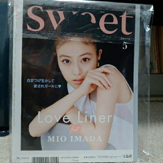 宝島社(タカラジマシャ)の【未開封】sweet 5月号増刊　本誌と小冊子 エンタメ/ホビーの雑誌(ファッション)の商品写真