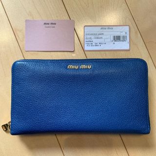 ミュウミュウ(miumiu)のmiu miu 長財布　超美品(財布)