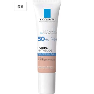 ラロッシュポゼ(LA ROCHE-POSAY)のラロッシュ ポゼ BBクリーム　01 30ml(BBクリーム)