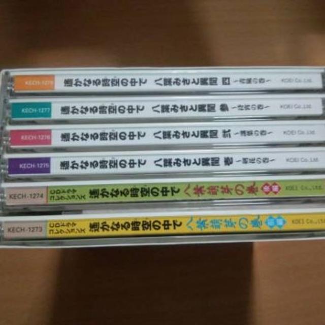 CD-BOX「遙かなる時空の中で CDドラマBOX」6枚組● エンタメ/ホビーのCD(CDブック)の商品写真