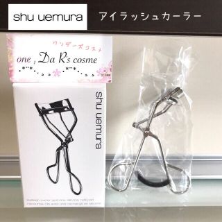 シュウウエムラ(shu uemura)の■ましゅまろ様 専用■(その他)