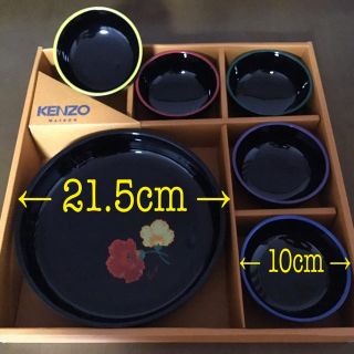 ケンゾー(KENZO)のKENZO 食彩セット(食器)