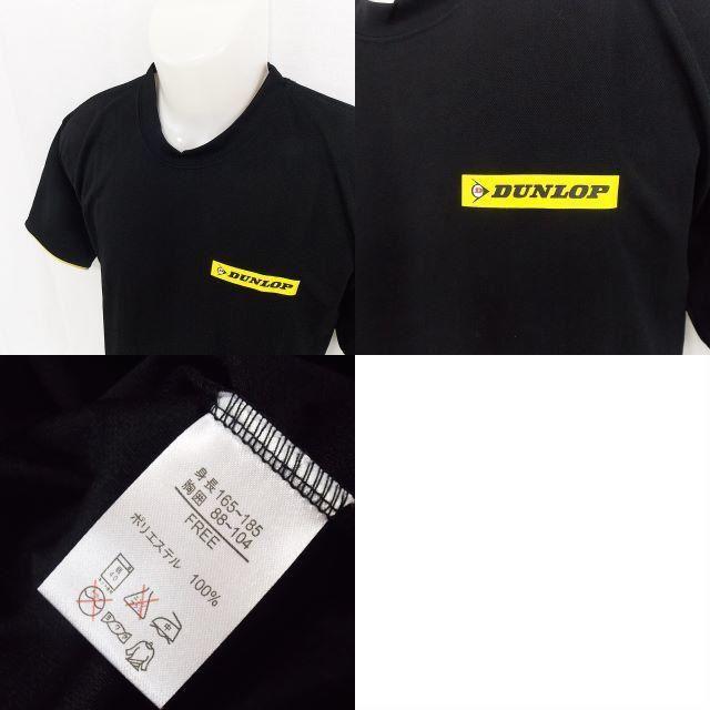 DUNLOP(ダンロップ)の【DUNLOP】 美品 ダンロップ ブラックロゴデザイン半袖Tシャツ FREE メンズのトップス(Tシャツ/カットソー(半袖/袖なし))の商品写真