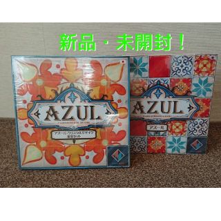 ホビージャパン(HobbyJAPAN)のAZUL アズール (日本語版)拡張セット付 ボードゲーム(その他)