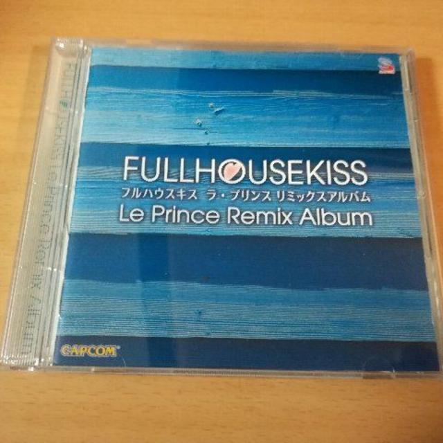 ドラマCD「フルハウスキス ラ・プリンス リミックスアルバム」● エンタメ/ホビーのCD(CDブック)の商品写真