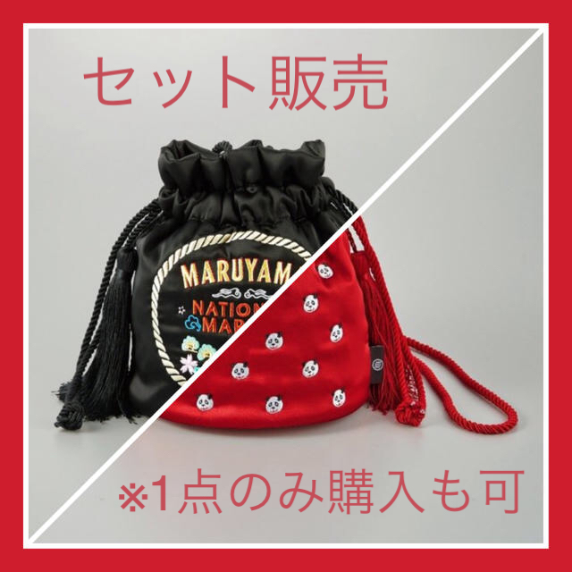 【GU】【KEITA MARUYAMA】ドローストリングバッグ