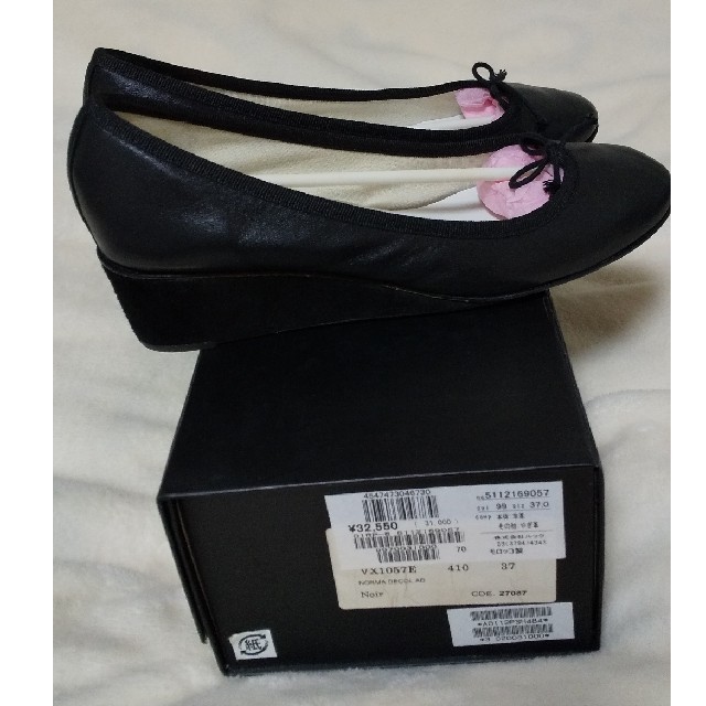 repetto(レペット)のレペット パンプス サイズ37 ブラック ウェッジソール レディースの靴/シューズ(ハイヒール/パンプス)の商品写真