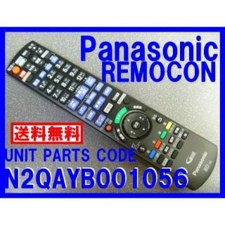 パナソニック(Panasonic)の＊N2QAYB001056 パナソニックリモコン BRW 新品 純正(ブルーレイレコーダー)