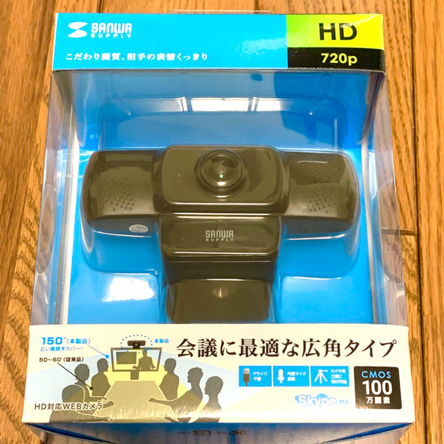 サンワサプライ マイク内蔵・会議用ワイドレンズカメラ CMS-V43BK★新品