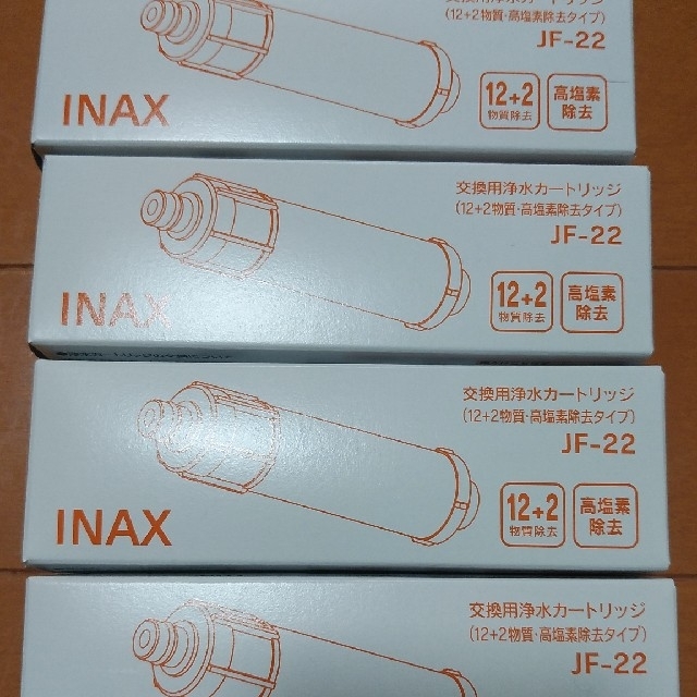 INAX LIXIL JF-22浄水カートリッジ4本 JF-21上位品 送料無料