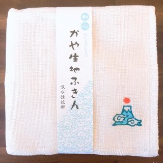 かや生地ふきん　富士山2枚セット(テーブル用品)