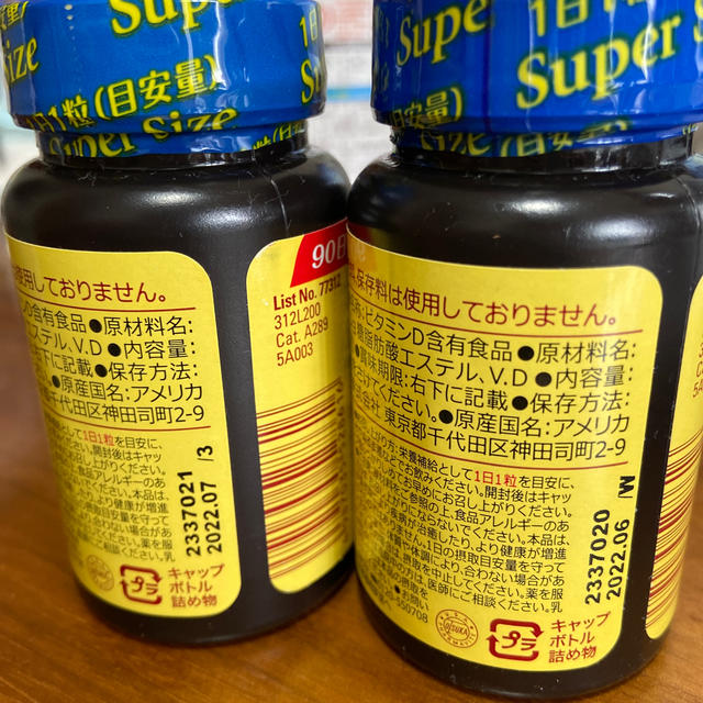 大塚製薬(オオツカセイヤク)のNature Made ビタミンD 食品/飲料/酒の健康食品(ビタミン)の商品写真