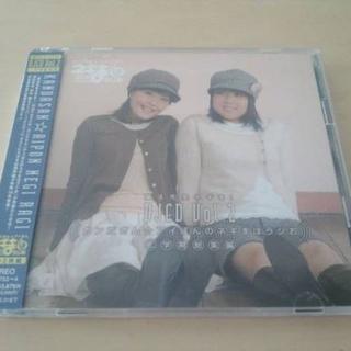 CD「魔法先生ネギま! DJCD Vol.2」神田朱未 野中藍 ２枚組●(CDブック)