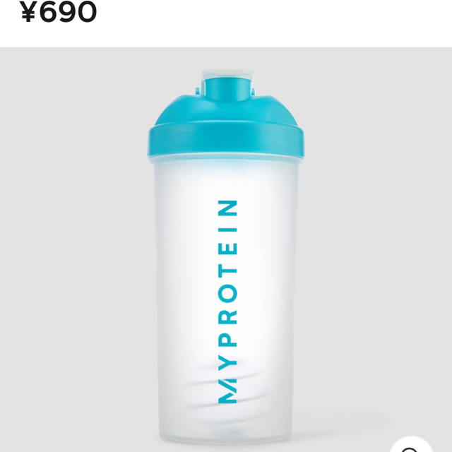 MYPROTEIN(マイプロテイン)のプロテインシェイカー 食品/飲料/酒の健康食品(プロテイン)の商品写真