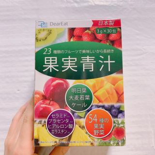 DearEat(ダイエット)  果実青汁　29包(青汁/ケール加工食品)