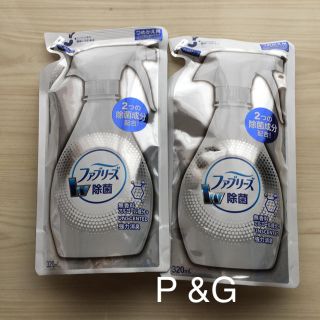 ピーアンドジー(P&G)のファブリーズ W除菌アルコール成分プラス(日用品/生活雑貨)