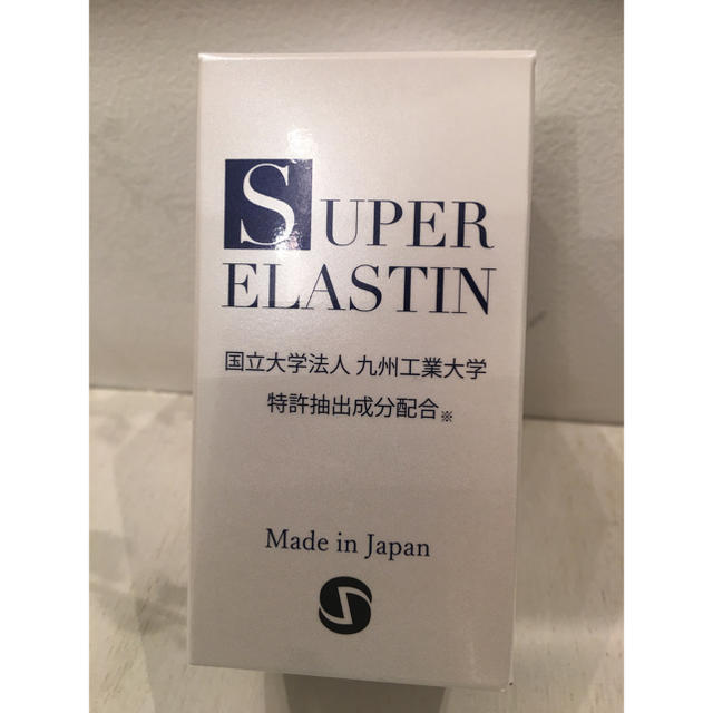 スーパーエラスチン