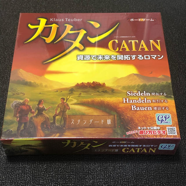 カタン　資源で未来を開拓するロマン エンタメ/ホビーのテーブルゲーム/ホビー(その他)の商品写真