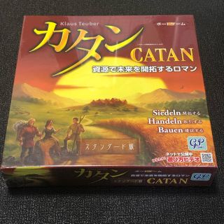 カタン　資源で未来を開拓するロマン(その他)