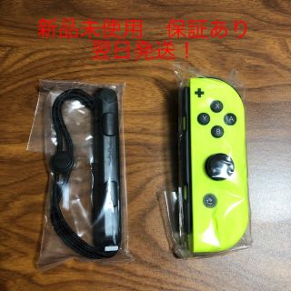 ニンテンドースイッチ(Nintendo Switch)の【新品未使用】任天堂 switch joy-con ネオンイエロー ジョイコン(家庭用ゲーム機本体)