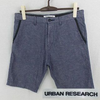 アーバンリサーチ(URBAN RESEARCH)の【URBAN RESEARCH】 美品 アーバンリサーチ ショートパンツ 麻 M(ショートパンツ)