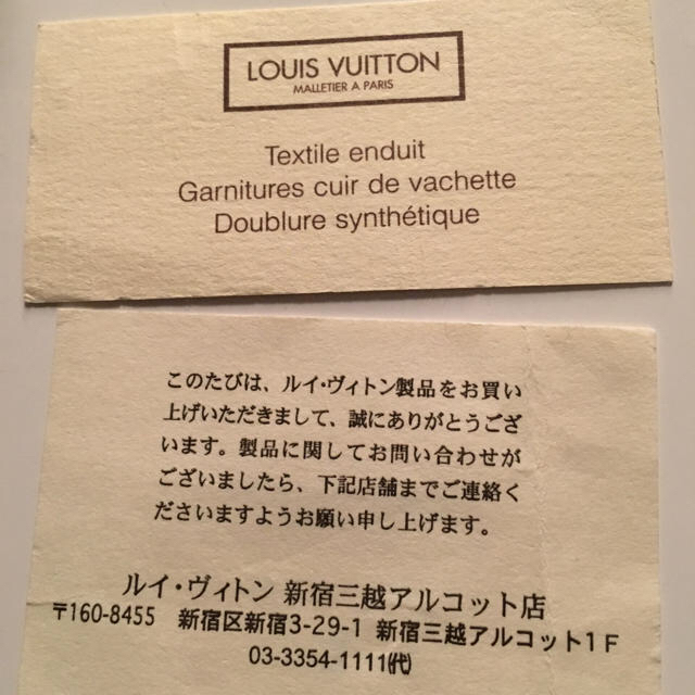 LOUIS VUITTON(ルイヴィトン)のLOUIS VUITTON ルイヴィトン ダミエアズール サレヤPM レディースのバッグ(ハンドバッグ)の商品写真